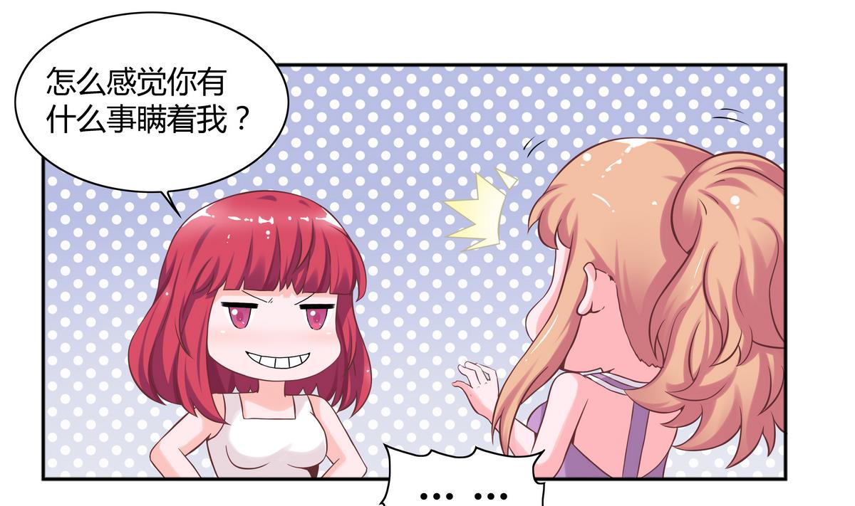 第15话 神秘的男人 1-第15话