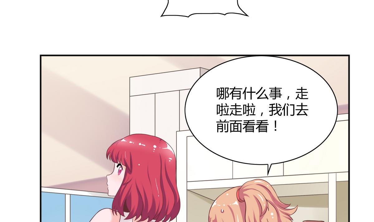 第15话 神秘的男人 1-第15话