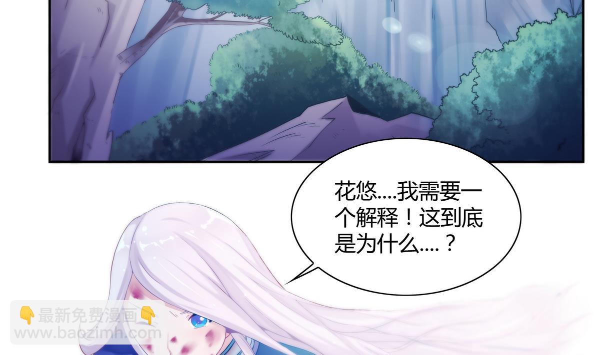 第15话 神秘的男人 1-第15话