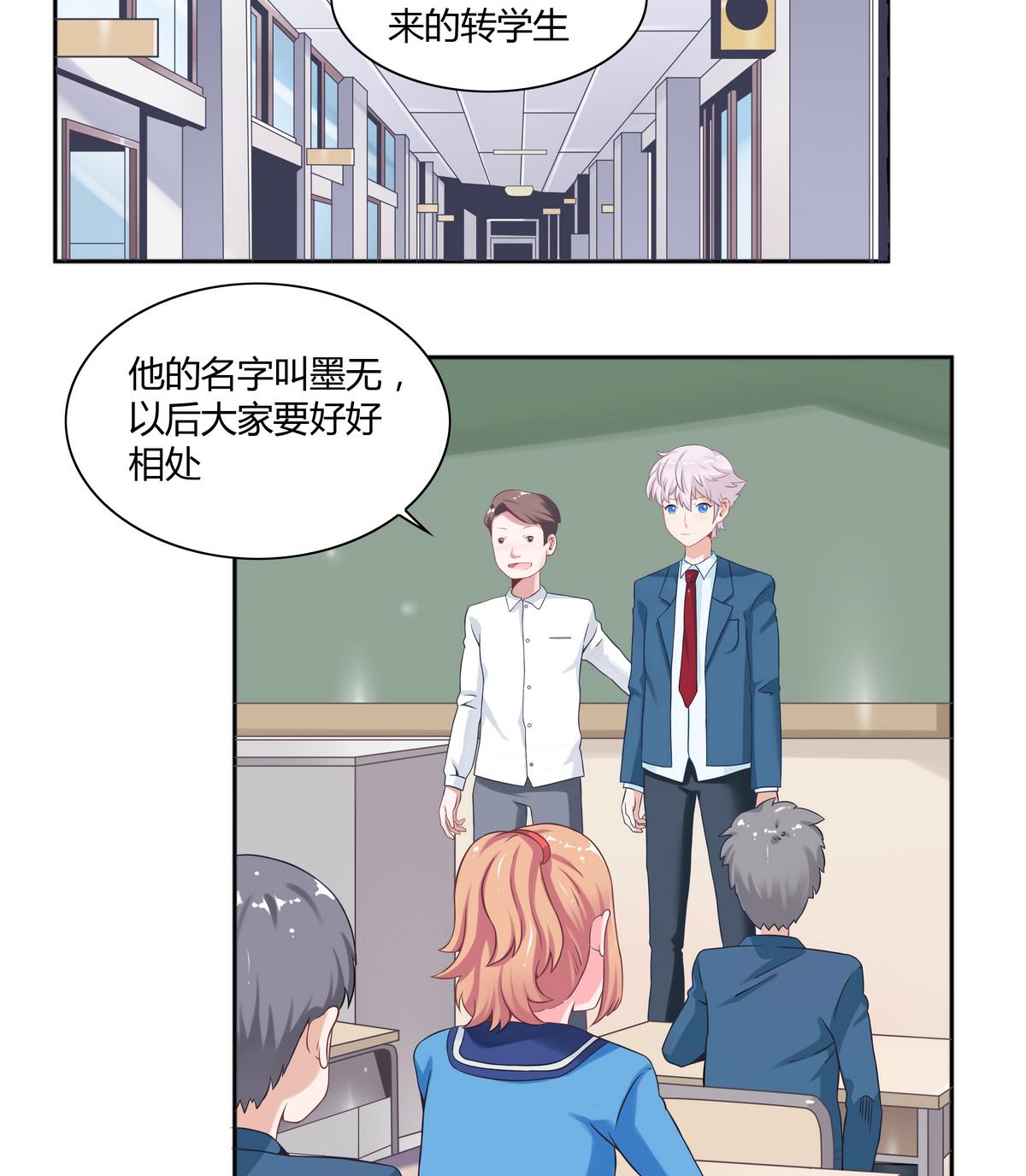 第15话 神秘的男人 1-第15话