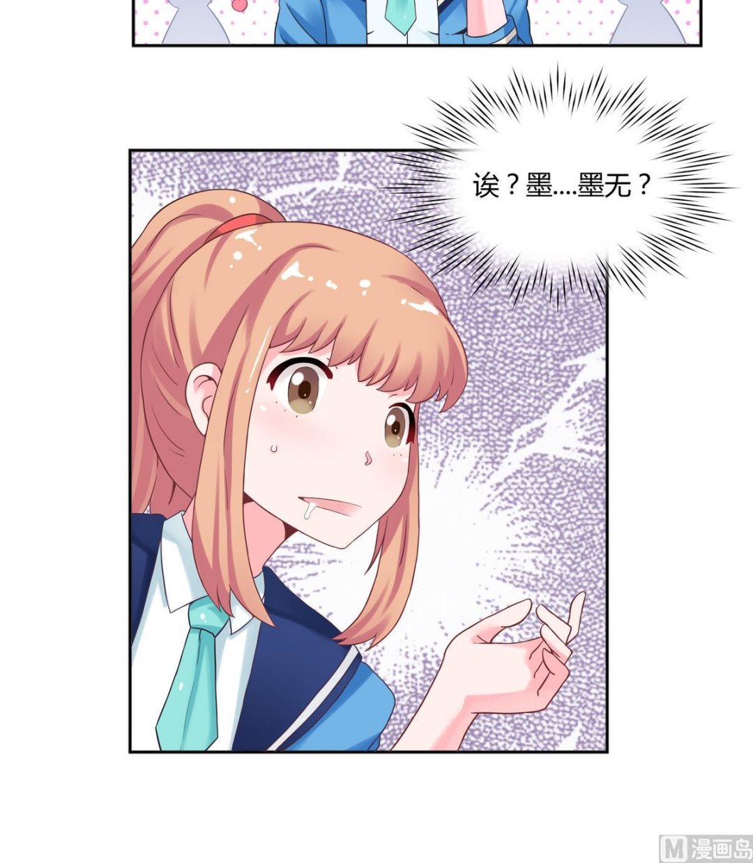 第15话 神秘的男人 1-第15话