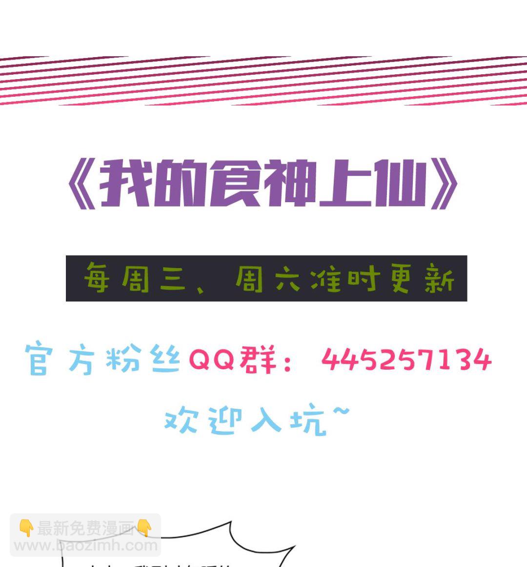 第15话 神秘的男人 1-第15话