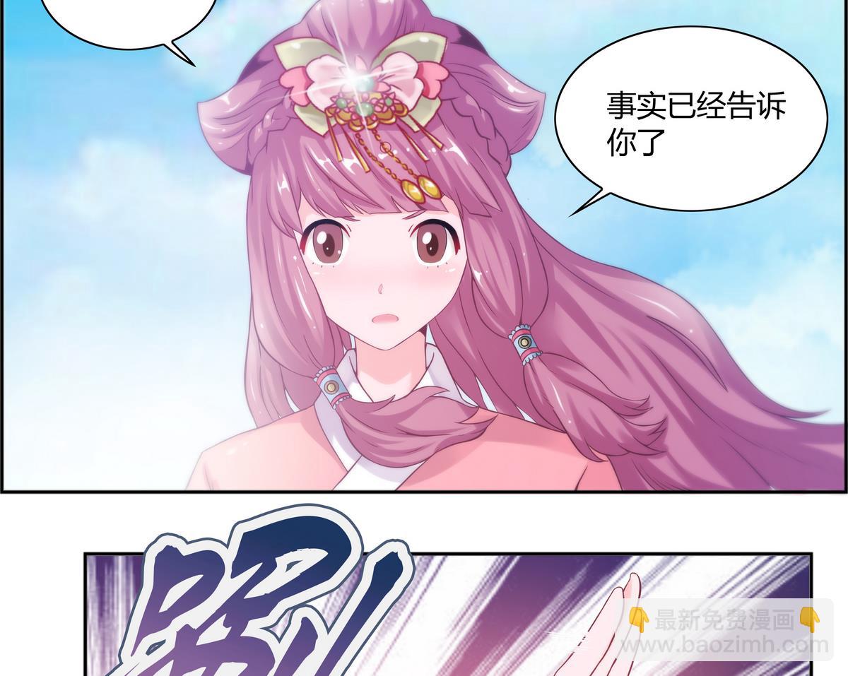 第15话 神秘的男人 1-第15话