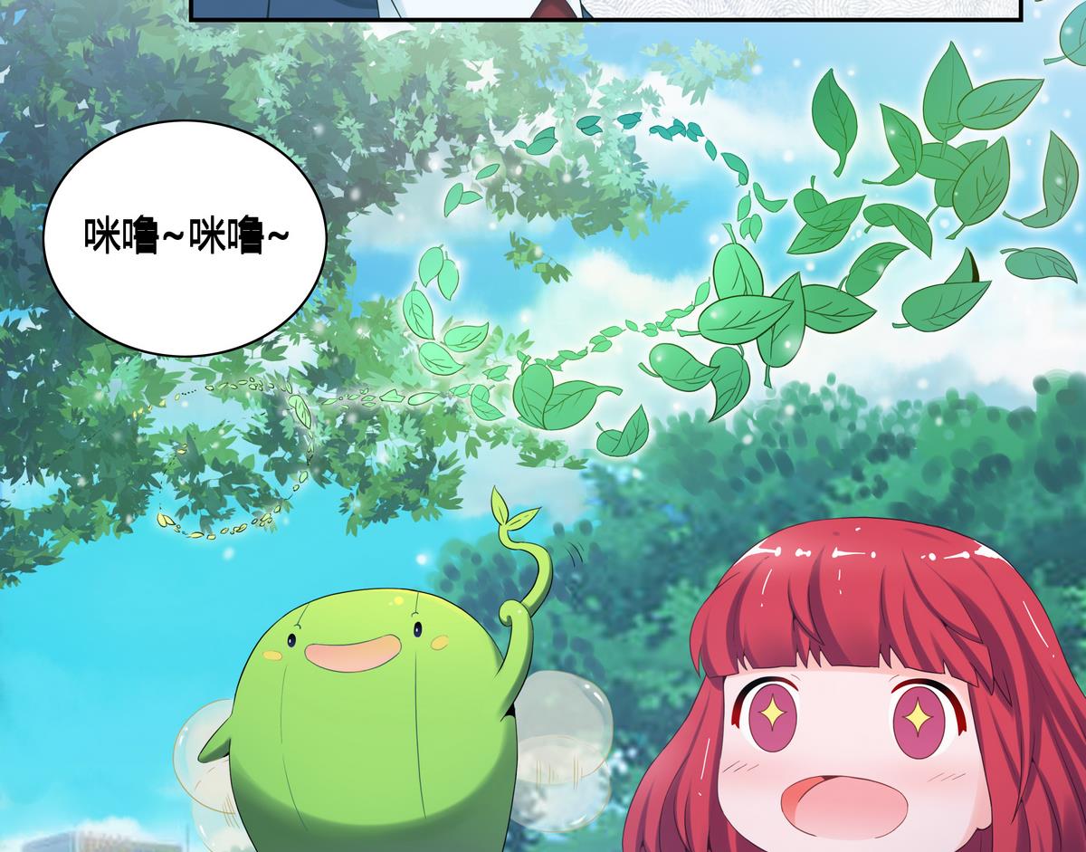 第17话 咪噜的诞生-第17话