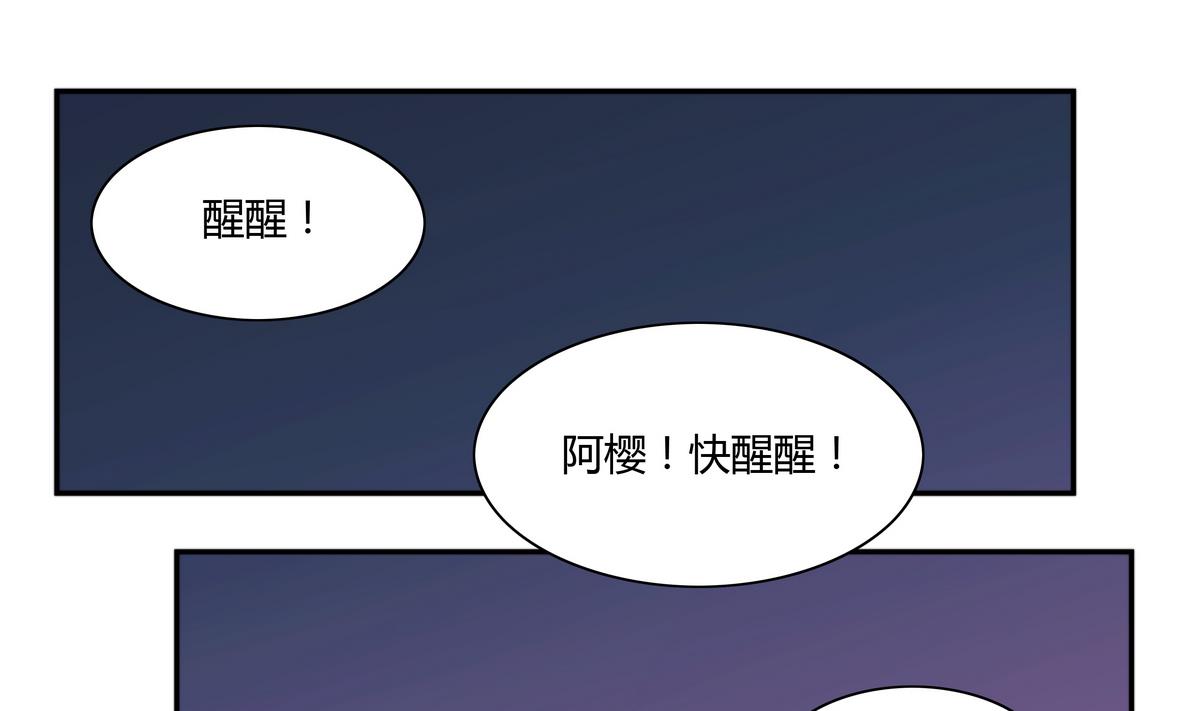 第17话 咪噜的诞生-第17话