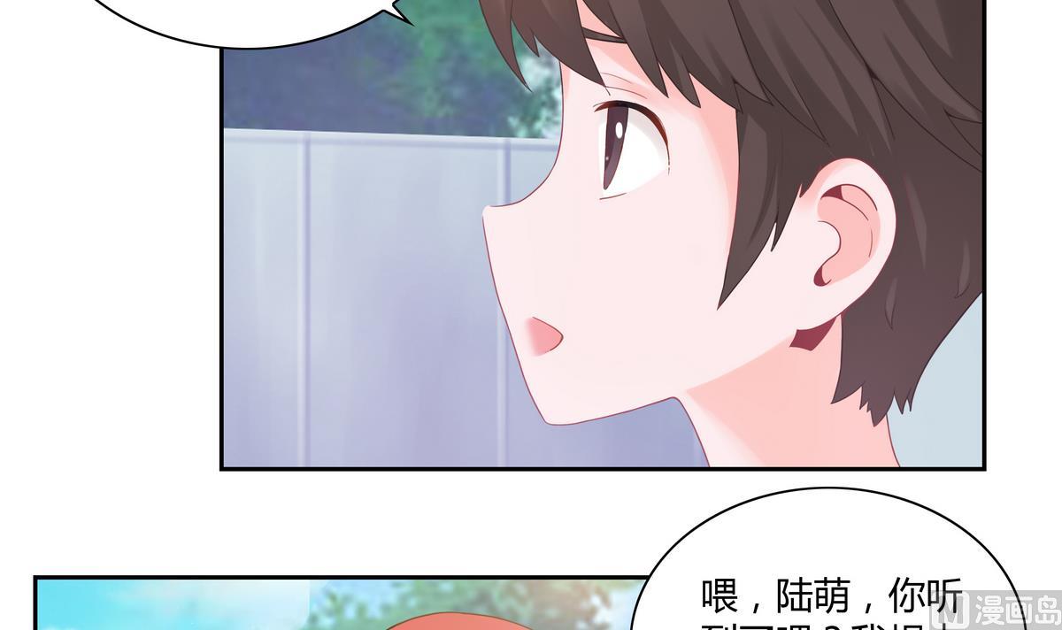 第17话 咪噜的诞生-第17话