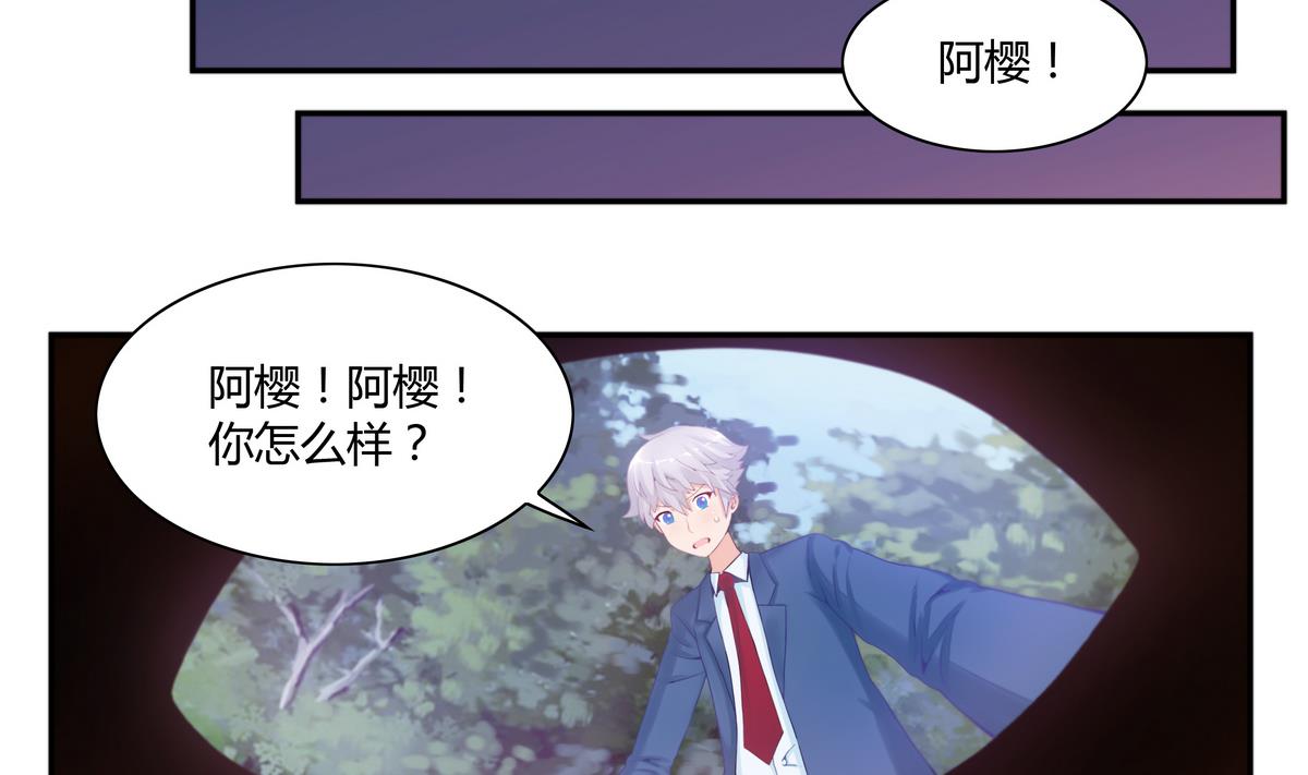 第17话 咪噜的诞生-第17话