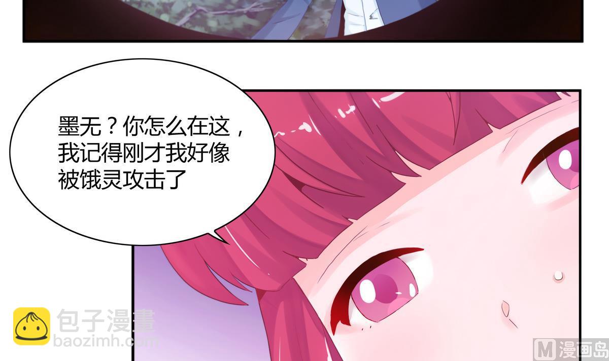 第17话 咪噜的诞生-第17话