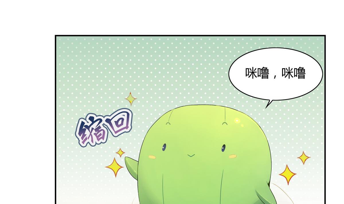 第17话 咪噜的诞生-第17话