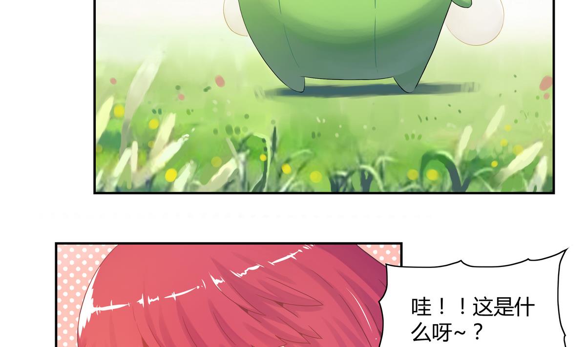 第17话 咪噜的诞生-第17话