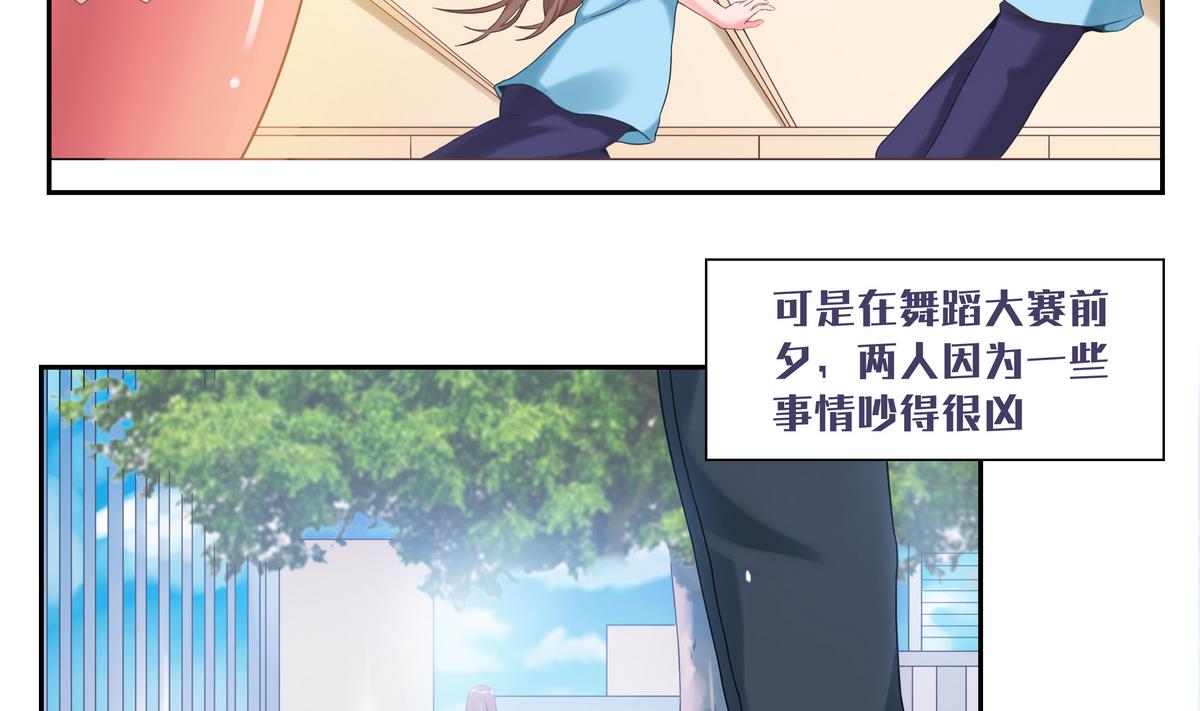 第19话 晴舞飞扬-第19话