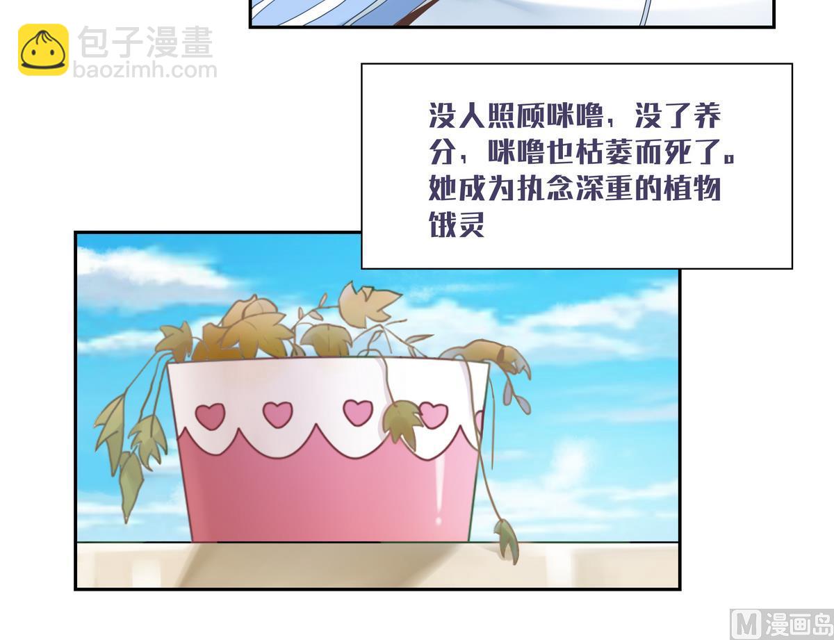 第19话 晴舞飞扬-第19话