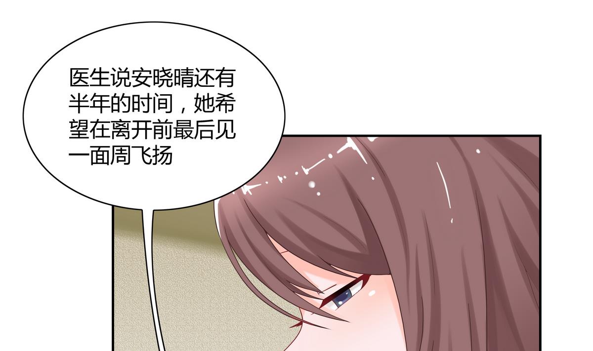 第19话 晴舞飞扬-第19话