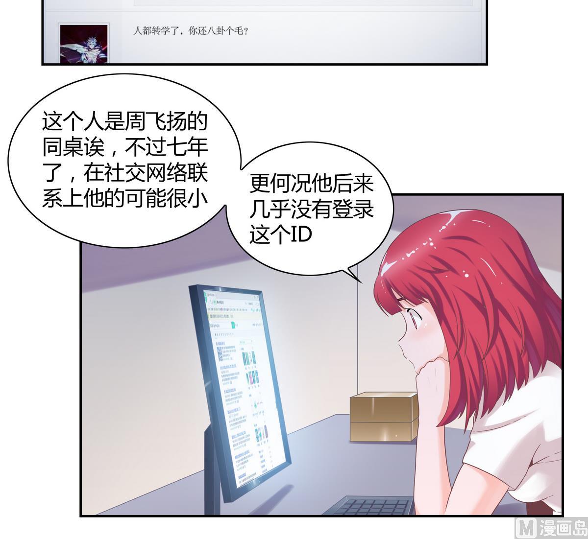 第19话 晴舞飞扬-第19话