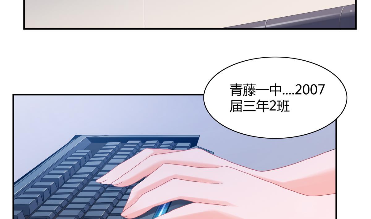 第19话 晴舞飞扬-第19话