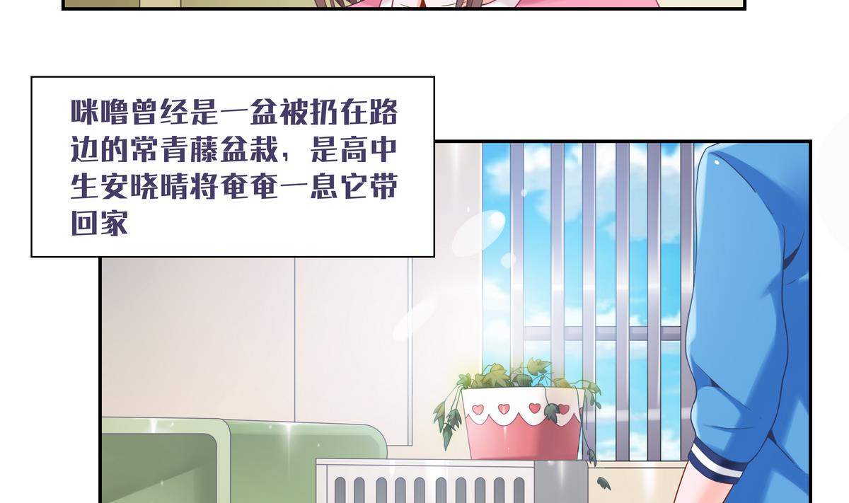 第19话 晴舞飞扬-第19话