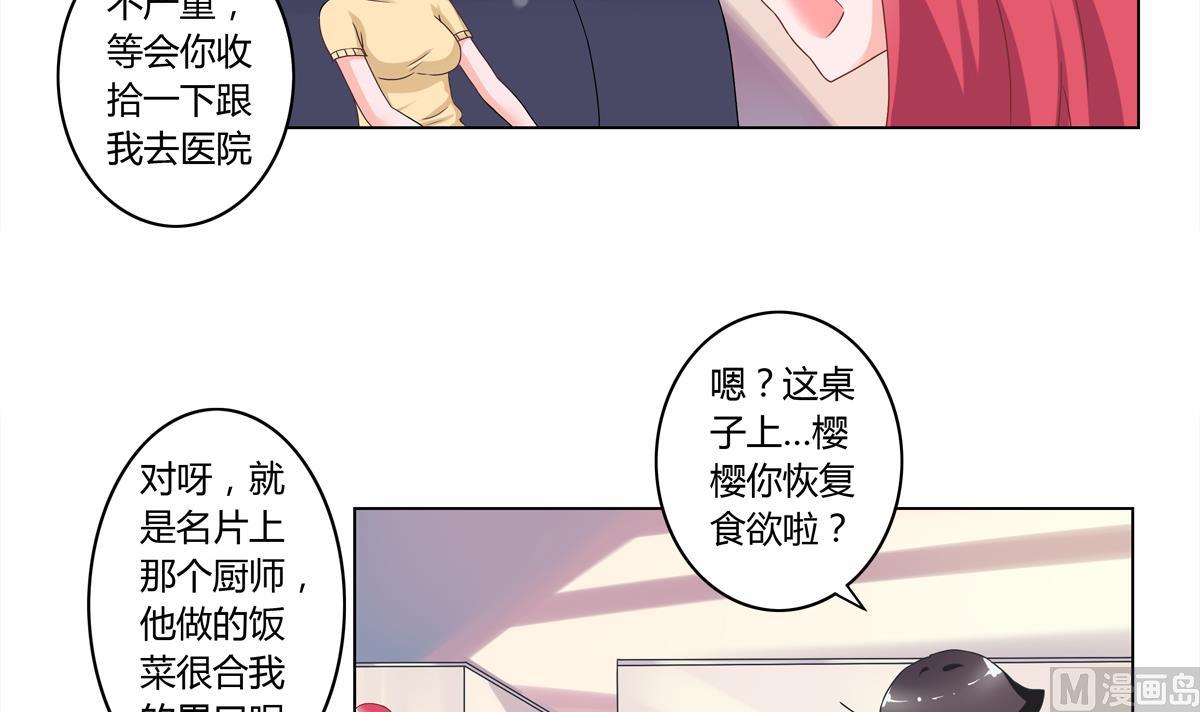 第3话 新危机-第3话