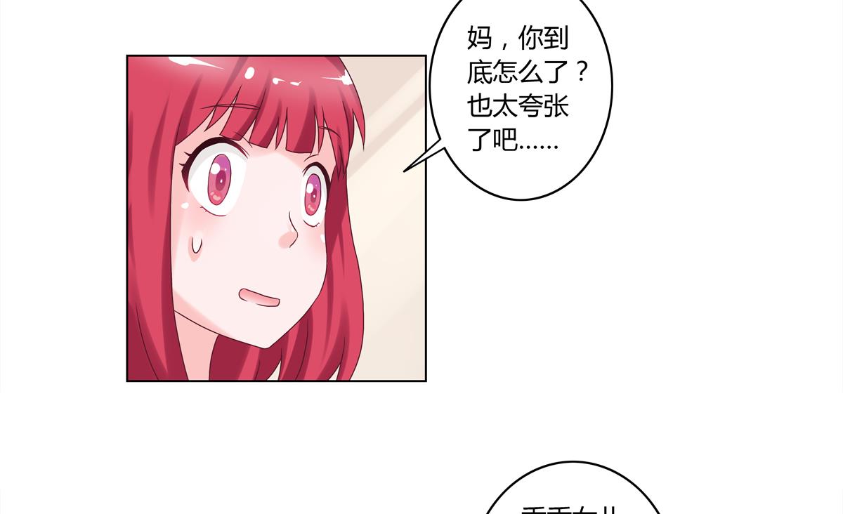 第3话 新危机-第3话