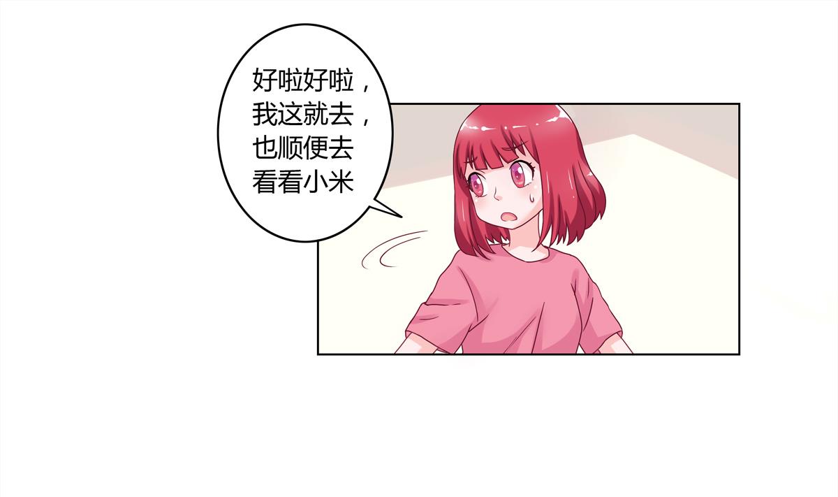 第3话 新危机-第3话