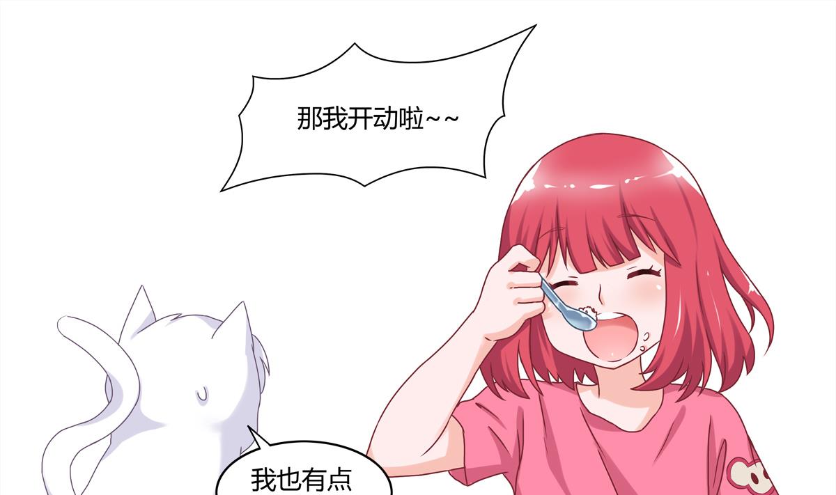 第3话 新危机-第3话