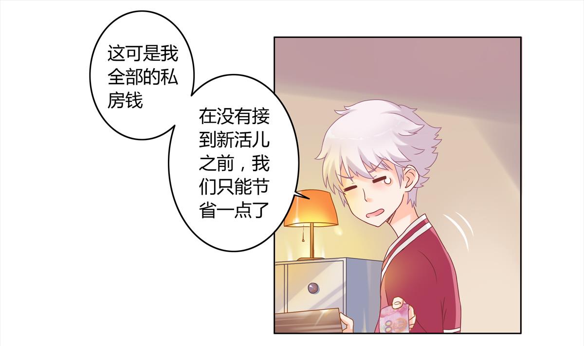 第3话 新危机-第3话