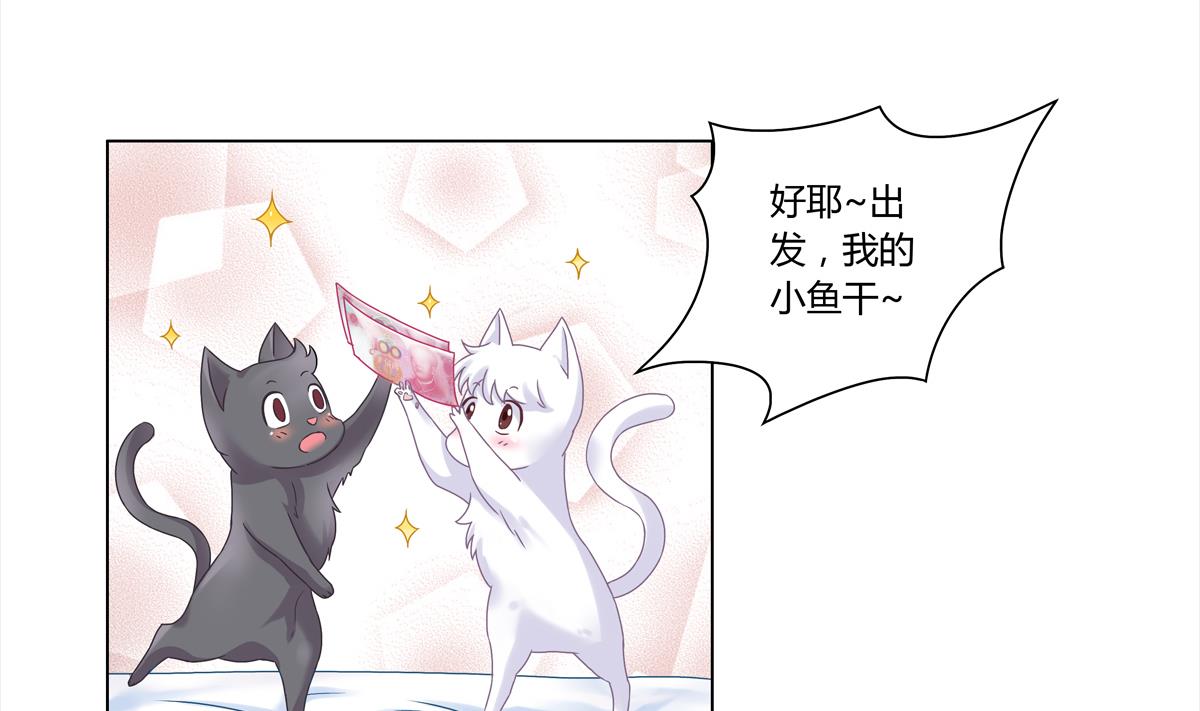 第3话 新危机-第3话