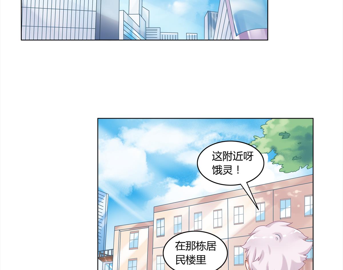 第3话 新危机-第3话