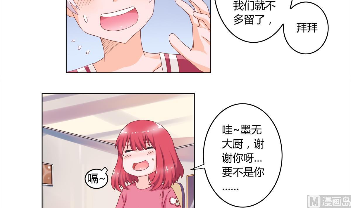 第3话 新危机-第3话