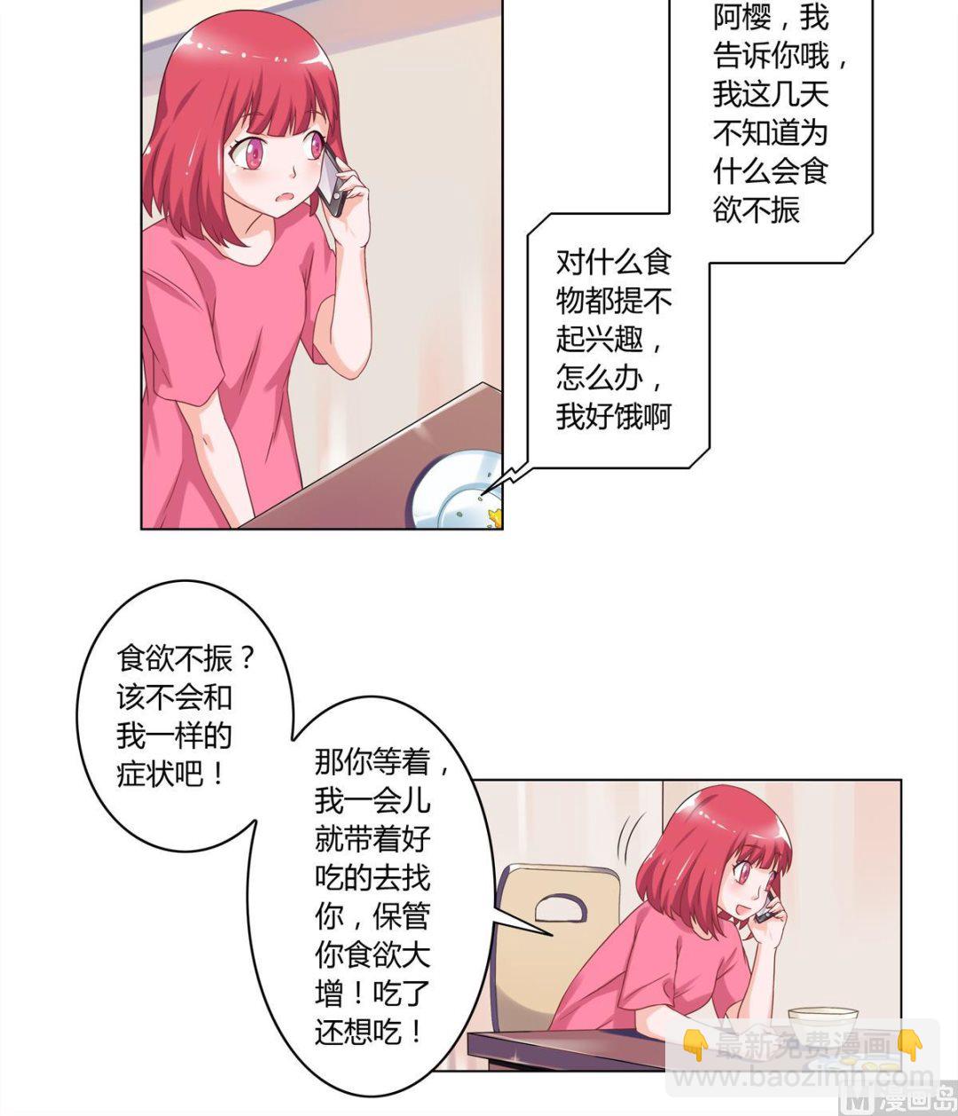第3话 新危机-第3话