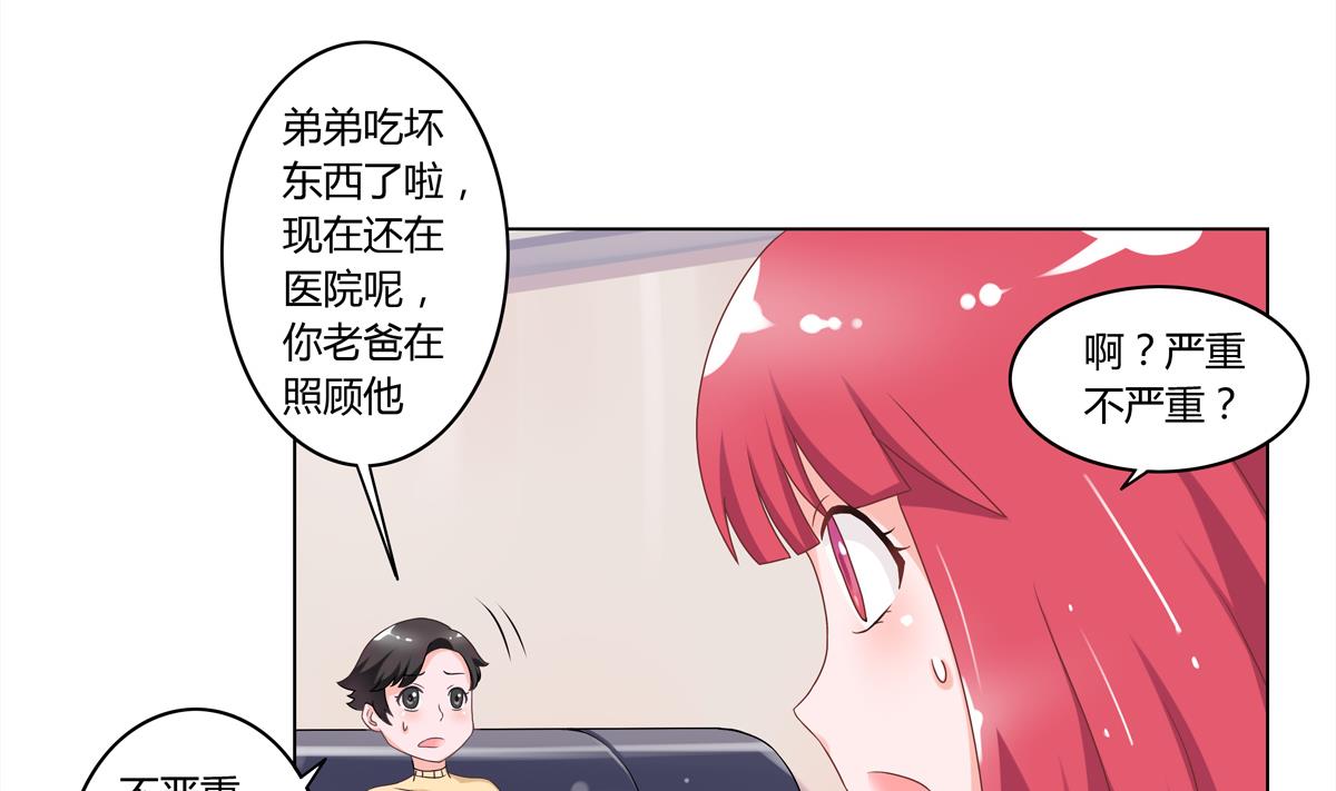 第3话 新危机-第3话