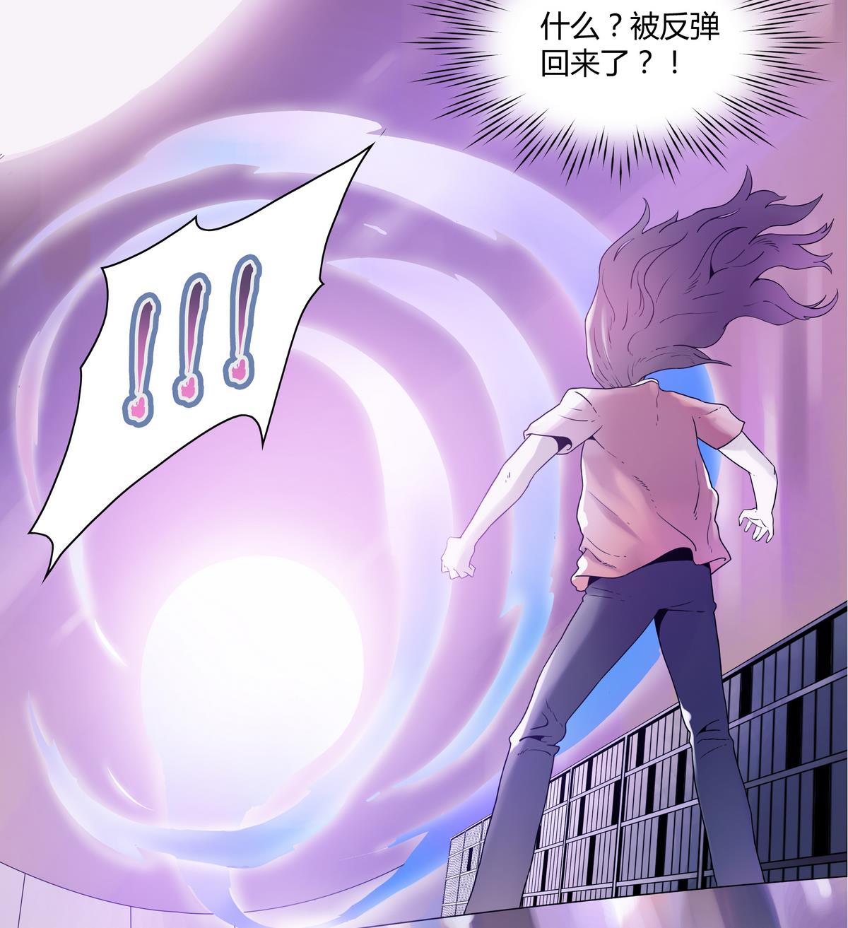 第21话 猫女的陷阱-第21话