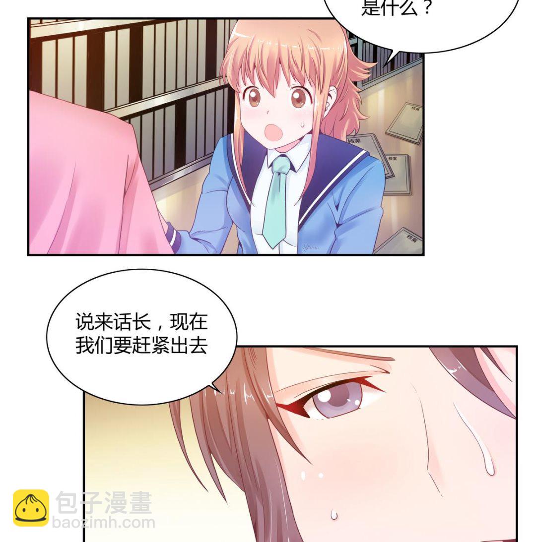 第21话 猫女的陷阱-第21话