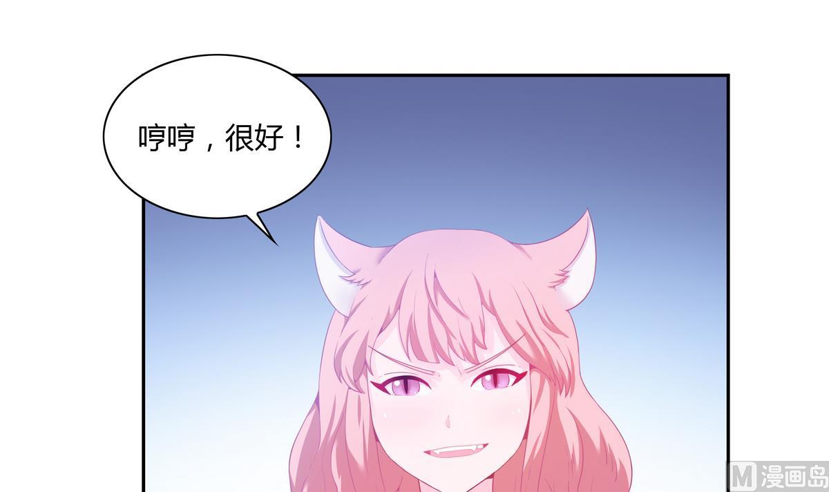 第21话 猫女的陷阱-第21话