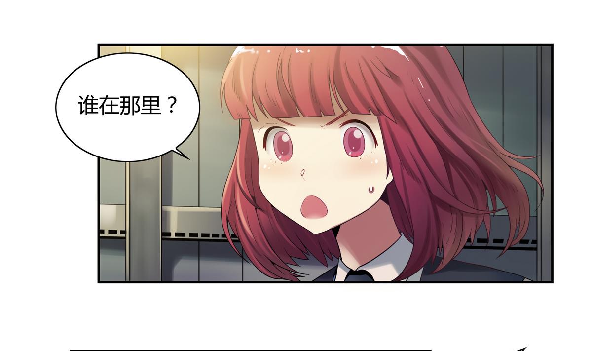 第21话 猫女的陷阱-第21话