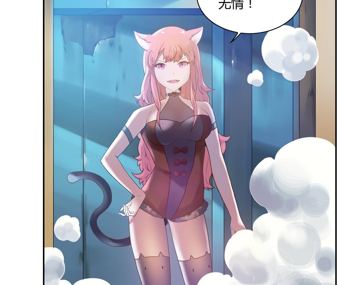 第21话 猫女的陷阱-第21话