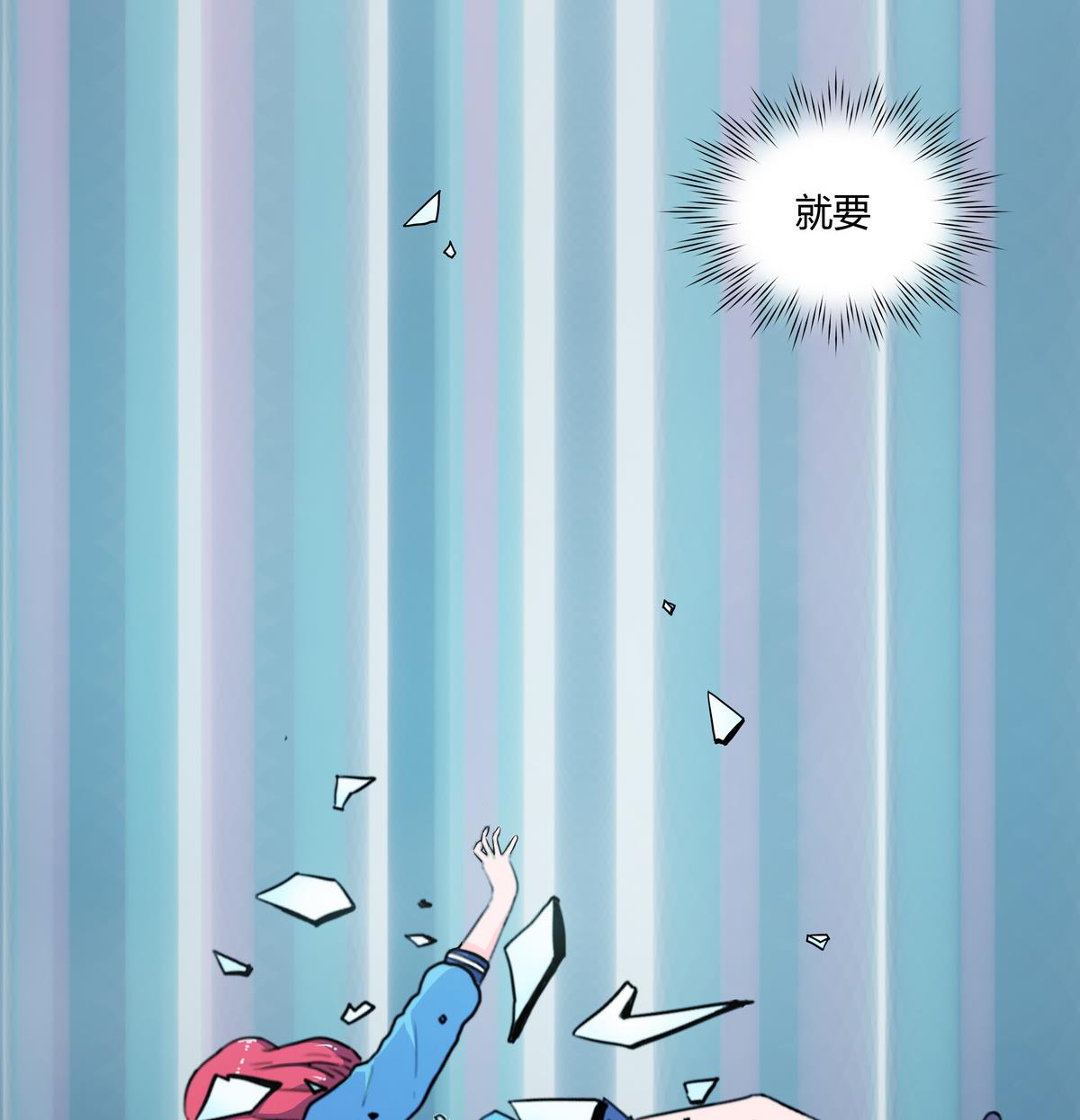 第21话 猫女的陷阱-第21话