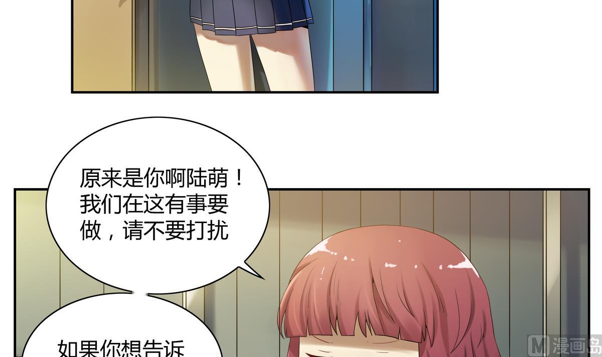 第21话 猫女的陷阱-第21话