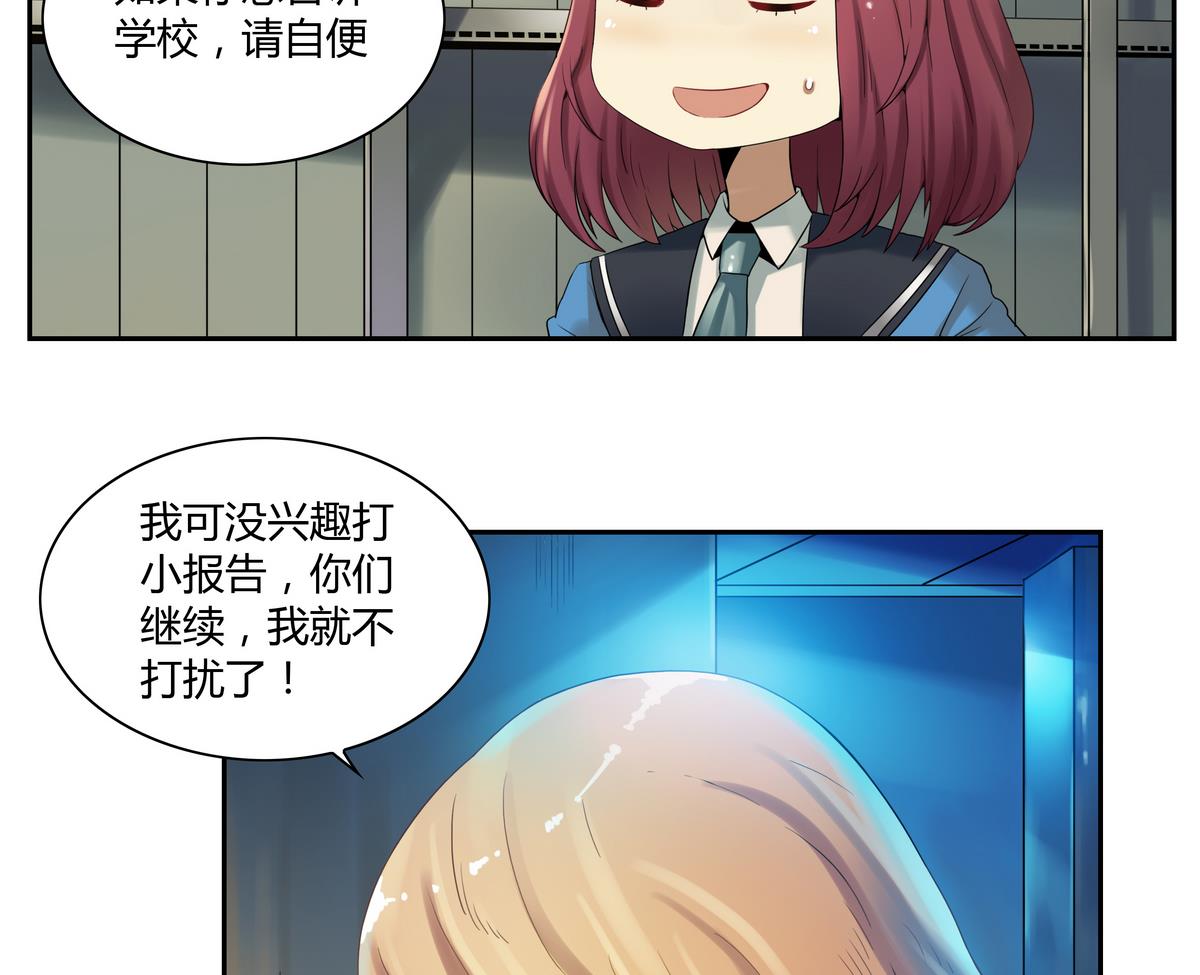 第21话 猫女的陷阱-第21话
