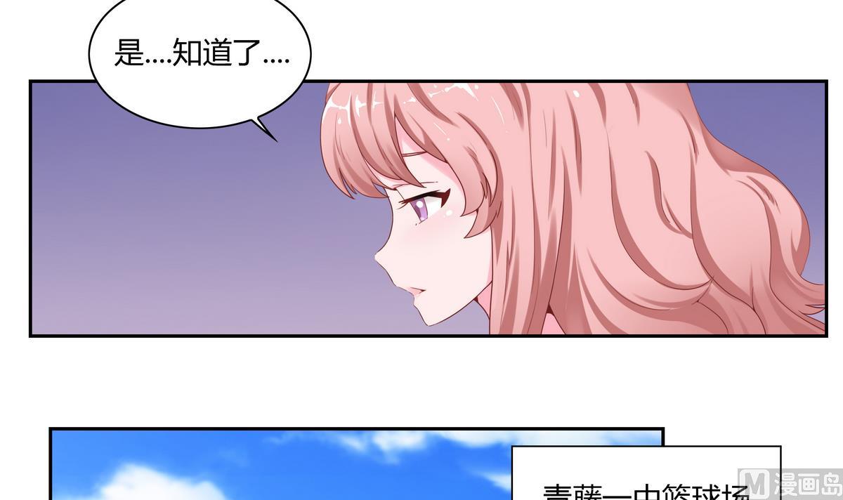 第23话 交换条件-第23话