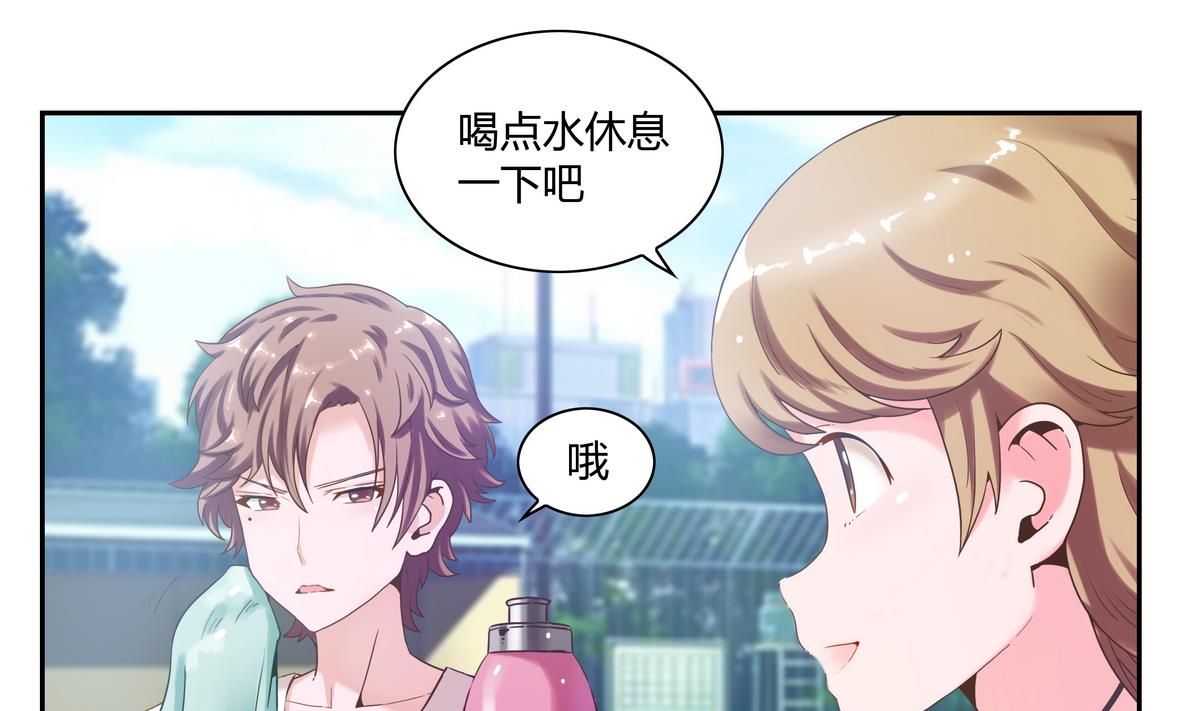 第23话 交换条件-第23话