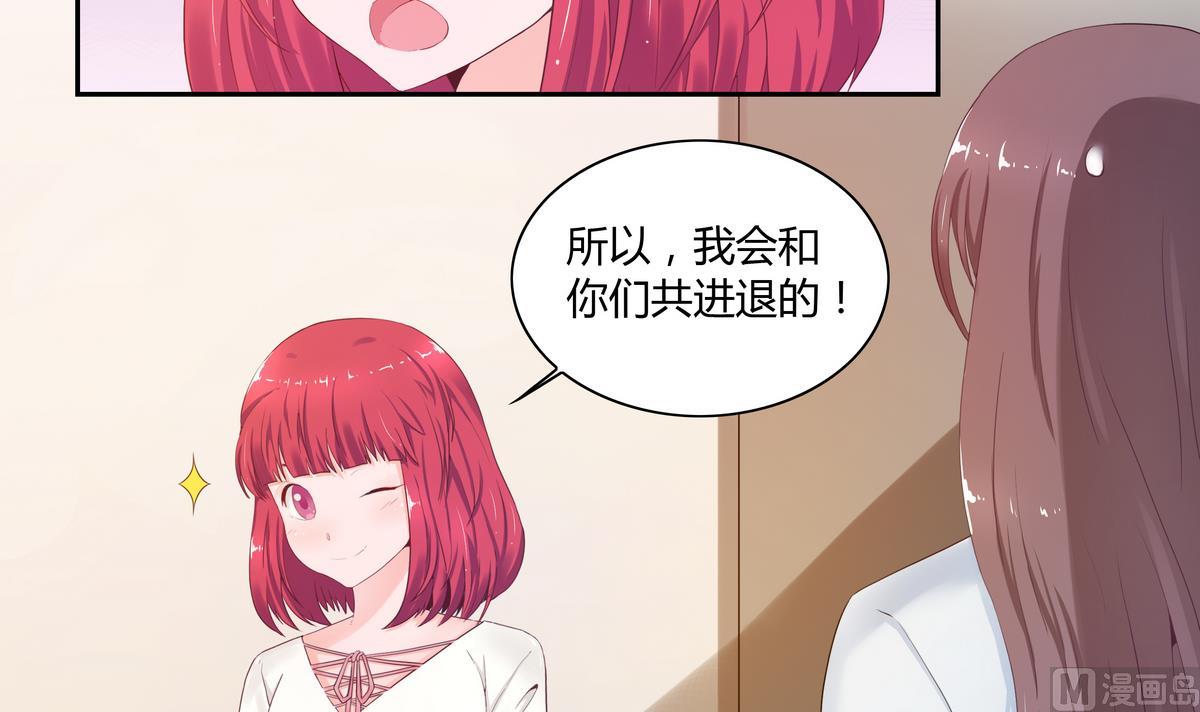 第25话 计划有变-第25话