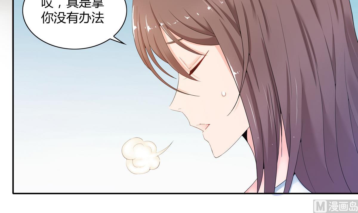 第25话 计划有变-第25话