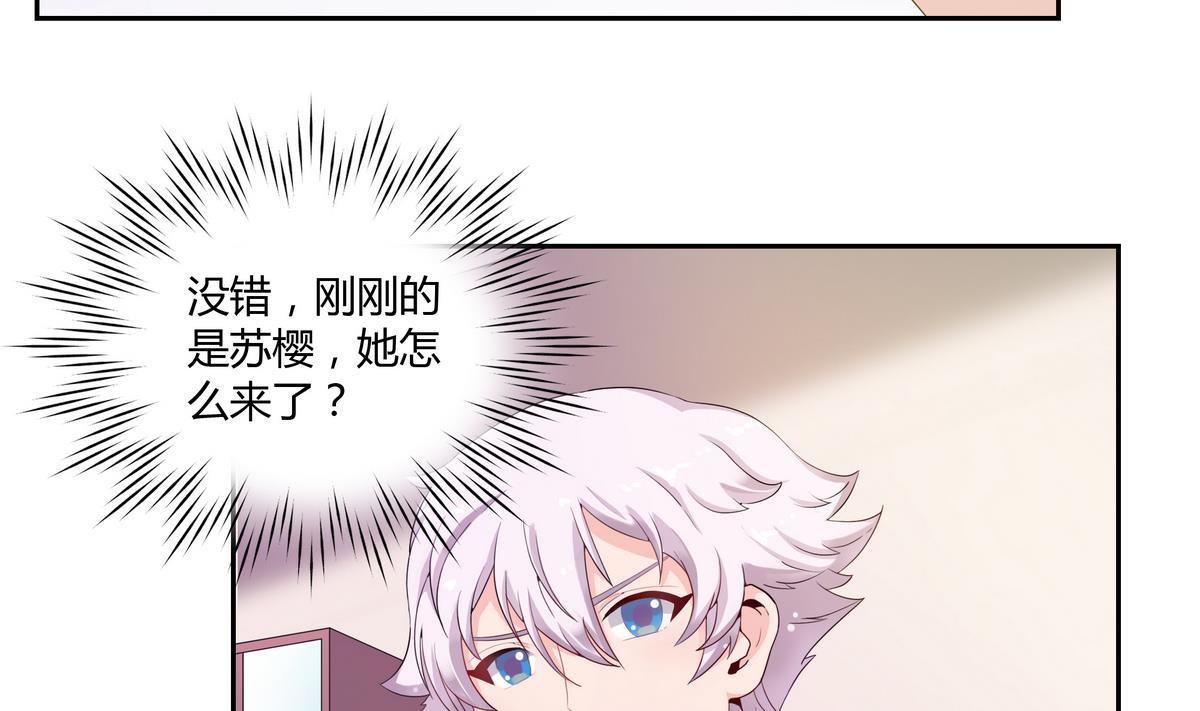 第25话 计划有变-第25话