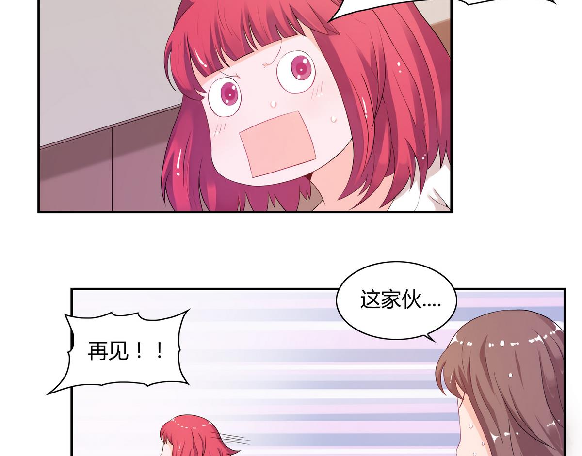 第25话 计划有变-第25话
