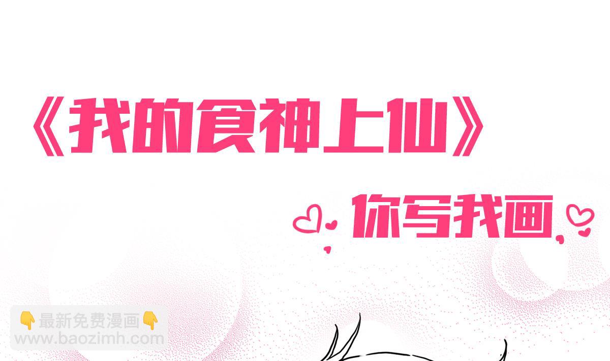 第25话 计划有变-第25话