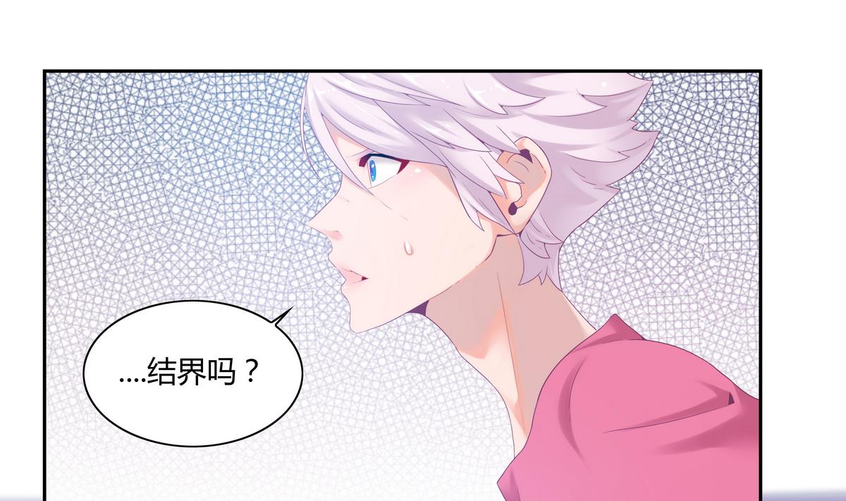 第27话 落落安-第27话
