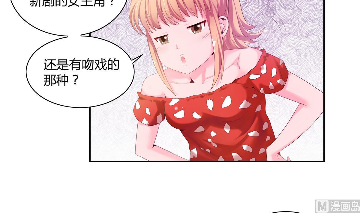 第27话 落落安-第27话