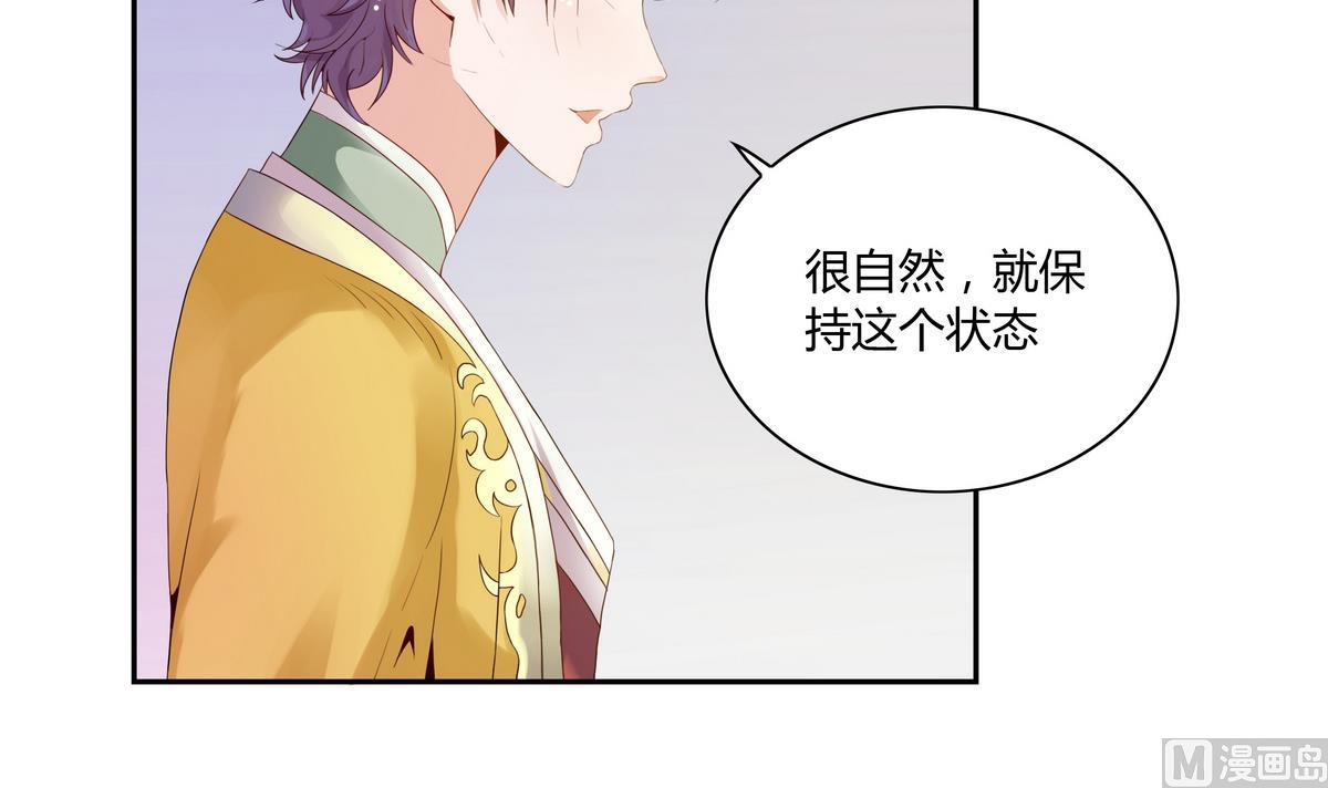 第29话 是在意吗？-第29话