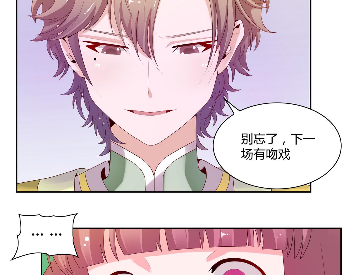 第29话 是在意吗？-第29话