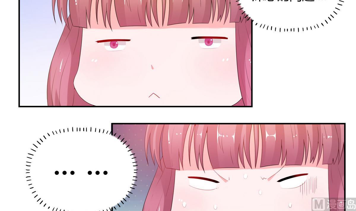 第29话 是在意吗？-第29话